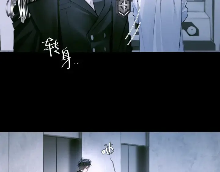 《小蘑菇》第61话 动摇图33
