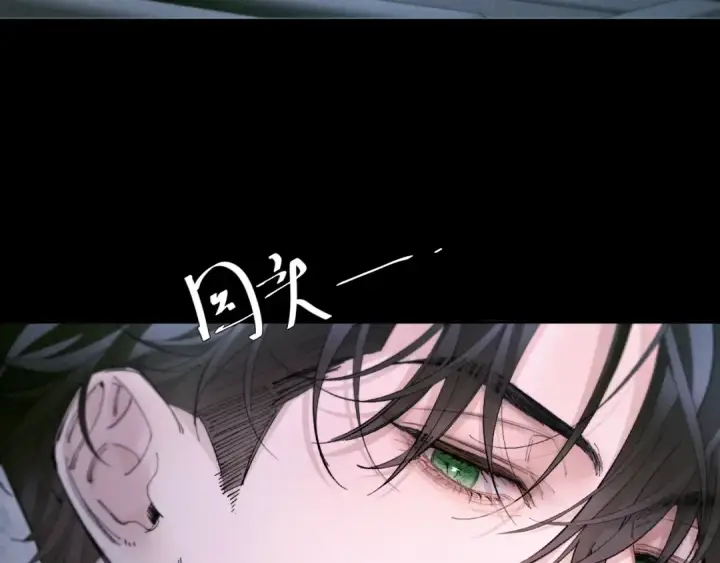 《小蘑菇》第61话 动摇图36