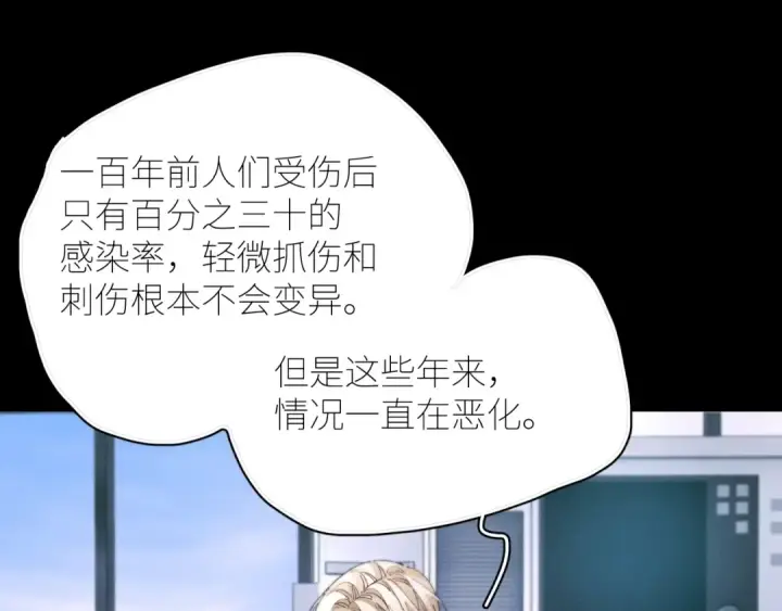 《小蘑菇》第61话 动摇图50