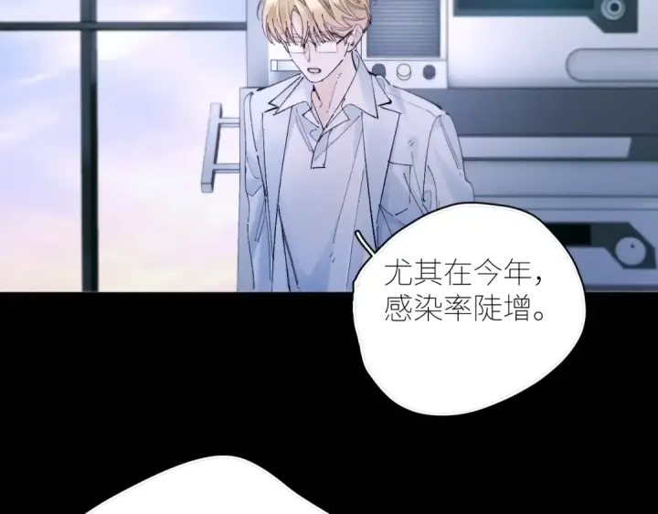 《小蘑菇》第61话 动摇图51