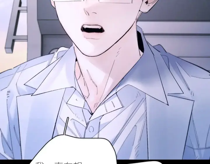 《小蘑菇》第61话 动摇图53