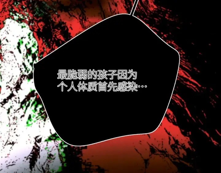 《小蘑菇》第61话 动摇图60