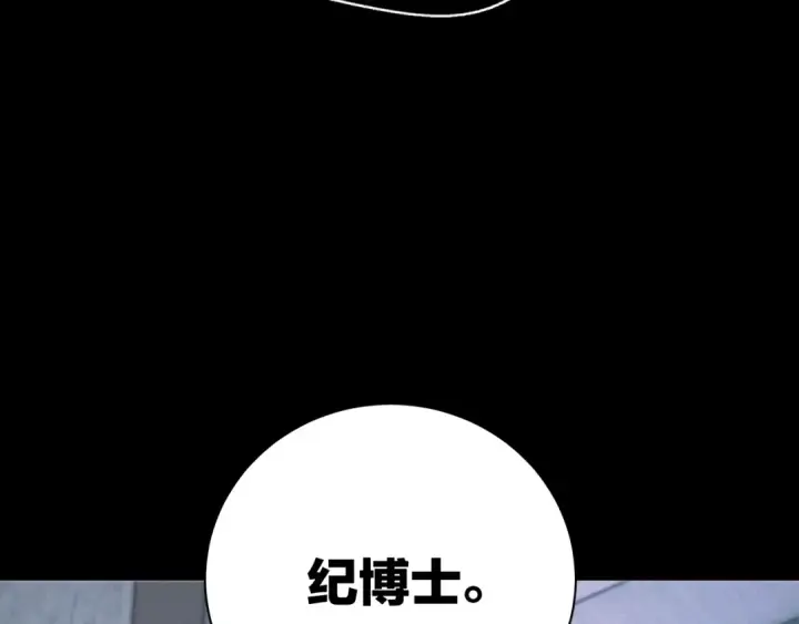 《小蘑菇》第61话 动摇图65