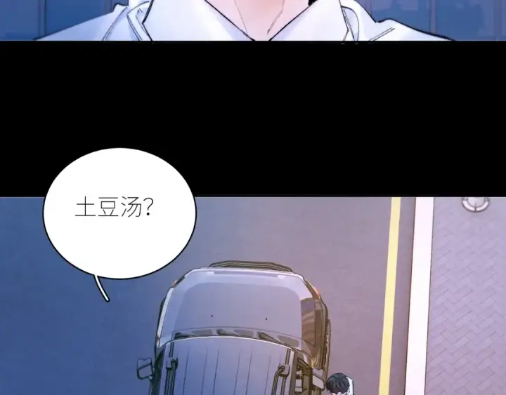 《小蘑菇》第61话 动摇图78