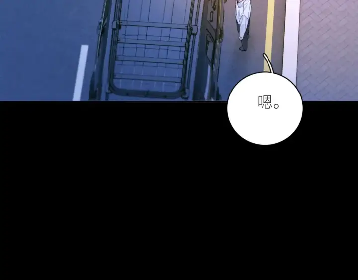 《小蘑菇》第61话 动摇图79