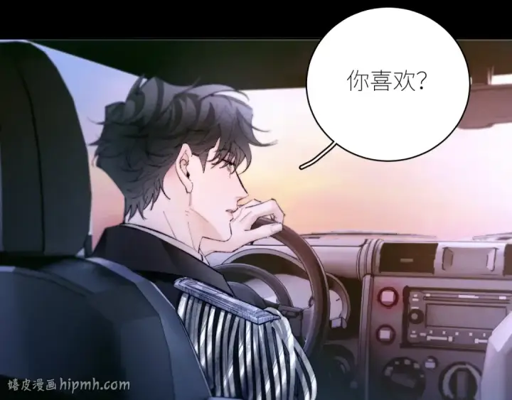 《小蘑菇》第61话 动摇图80