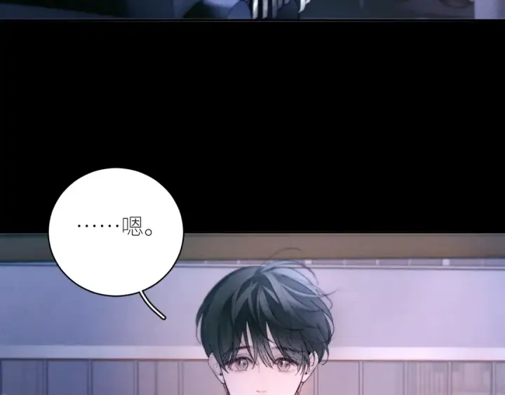 《小蘑菇》第61话 动摇图81