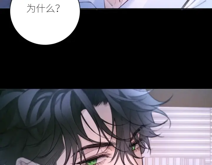 《小蘑菇》第61话 动摇图86