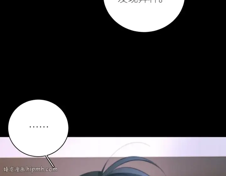 《小蘑菇》第61话 动摇图88