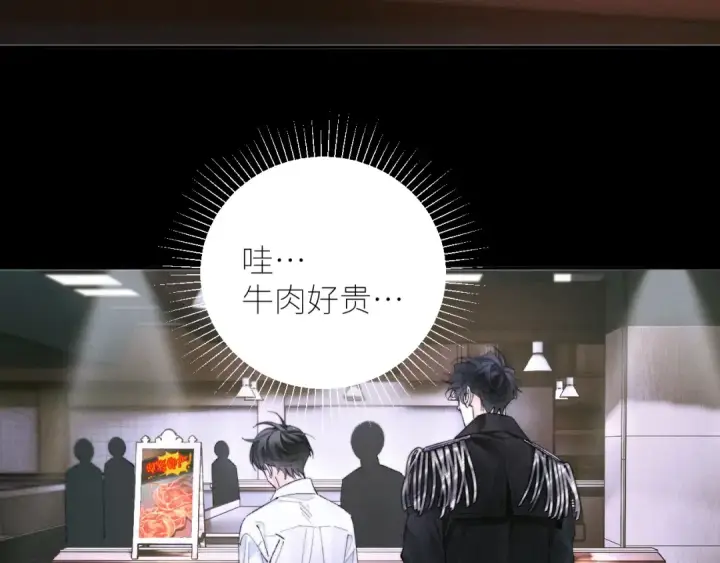 《小蘑菇》第61话 动摇图95
