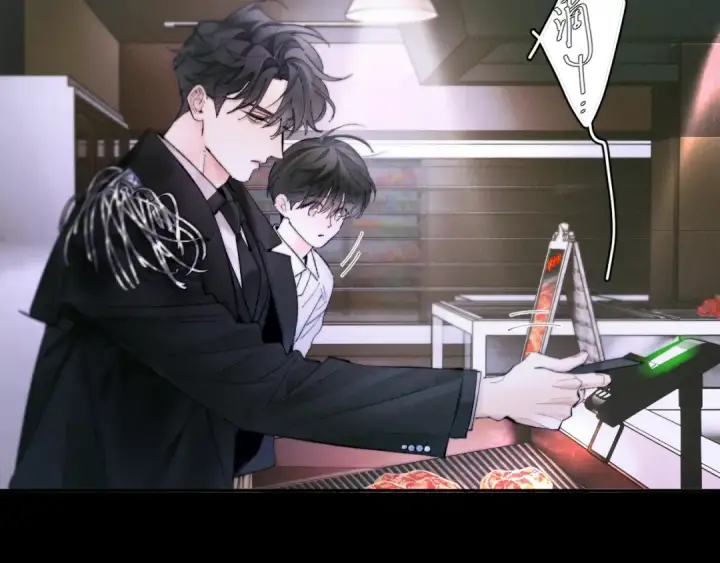 《小蘑菇》第61话 动摇图97