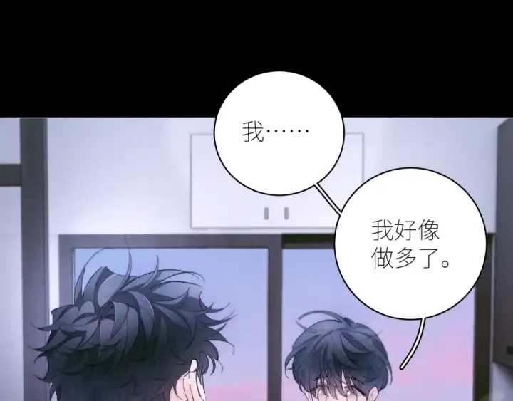 《小蘑菇》第62话 糖果回礼图11