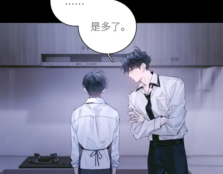 《小蘑菇》第62话 糖果回礼图15
