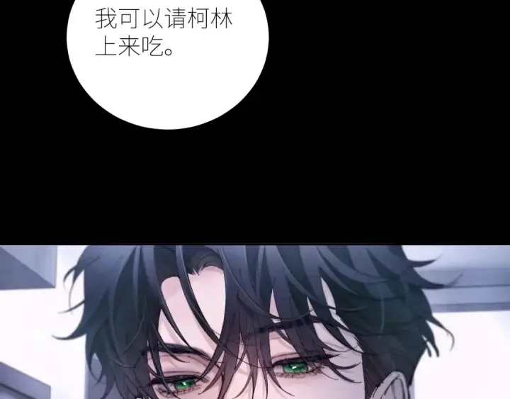《小蘑菇》第62话 糖果回礼图19