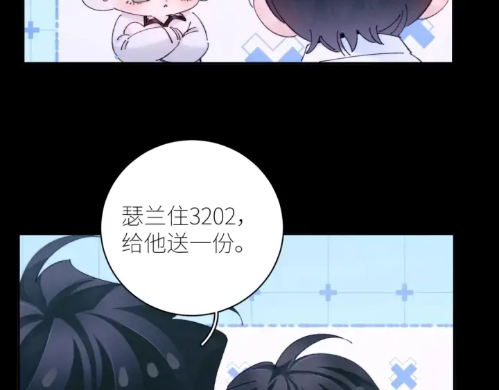 《小蘑菇》第62话 糖果回礼图22
