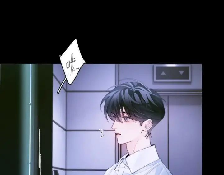 《小蘑菇》第62话 糖果回礼图27