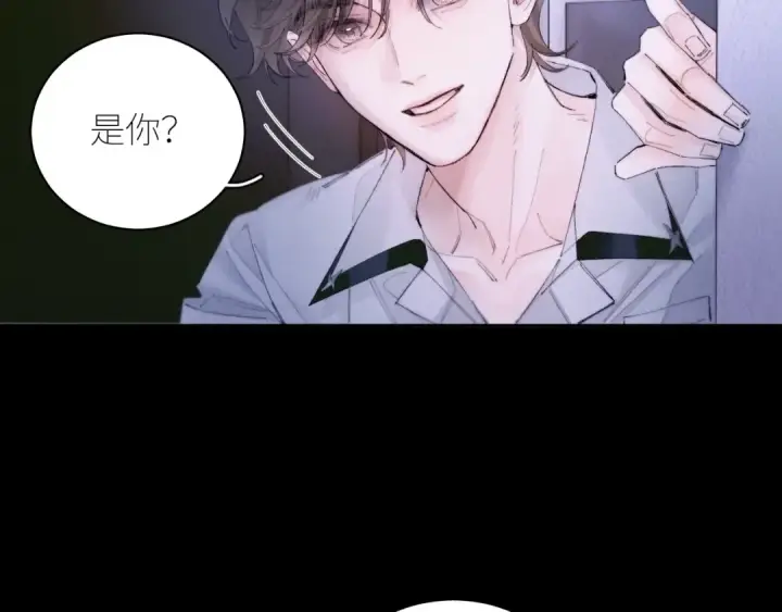 《小蘑菇》第62话 糖果回礼图29