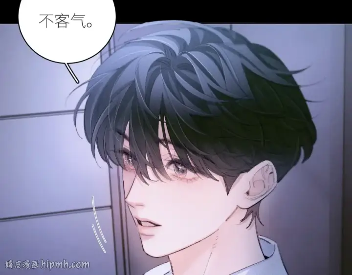 《小蘑菇》第62话 糖果回礼图32