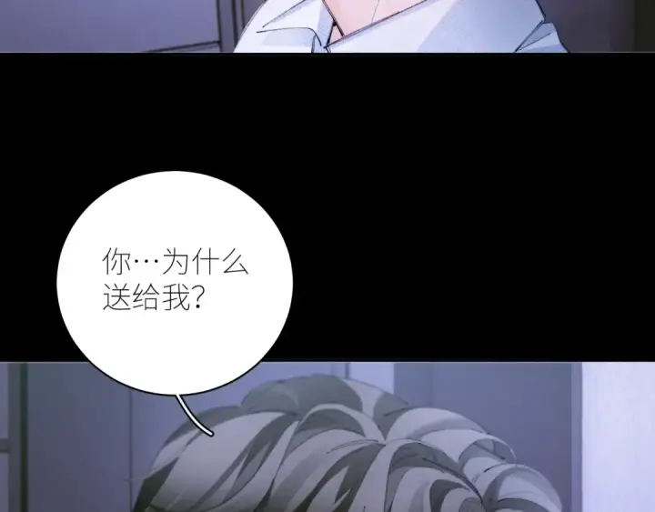 《小蘑菇》第62话 糖果回礼图33