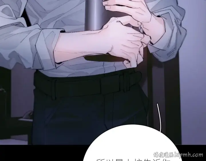 《小蘑菇》第62话 糖果回礼图40