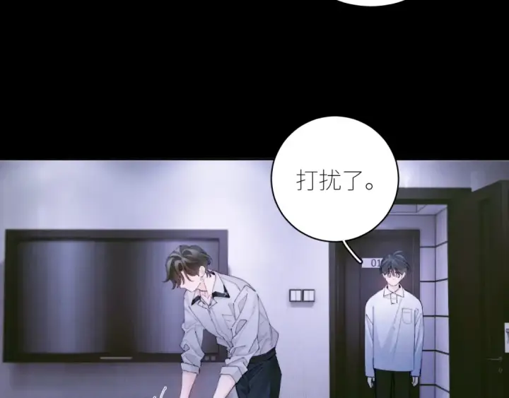 《小蘑菇》第62话 糖果回礼图43