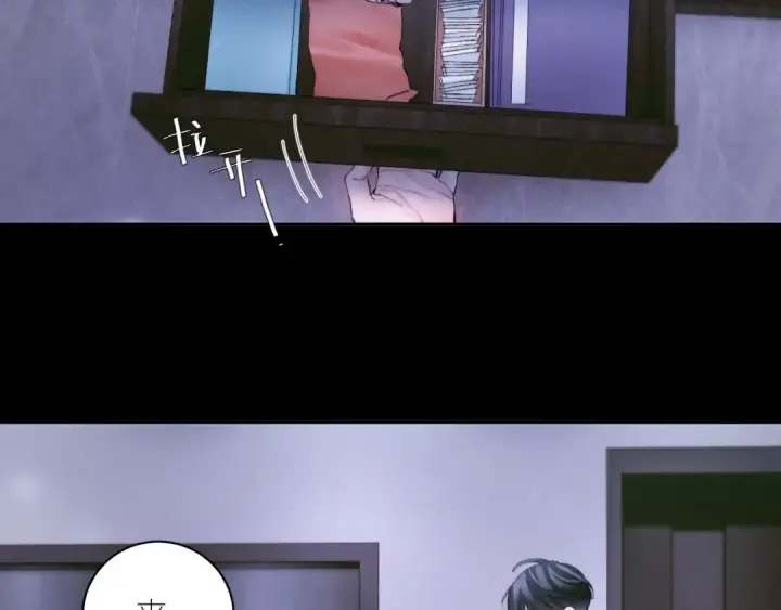 《小蘑菇》第62话 糖果回礼图45