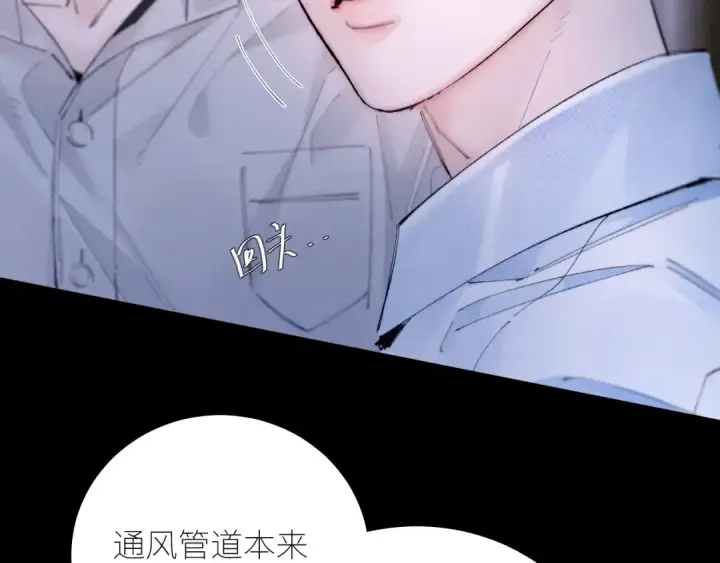 《小蘑菇》第62话 糖果回礼图54