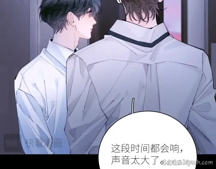 《小蘑菇》第62话 糖果回礼图56