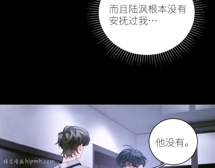 《小蘑菇》第62话 糖果回礼图64