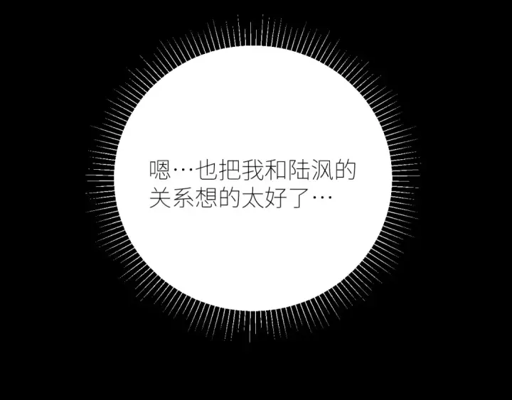 《小蘑菇》第62话 糖果回礼图67