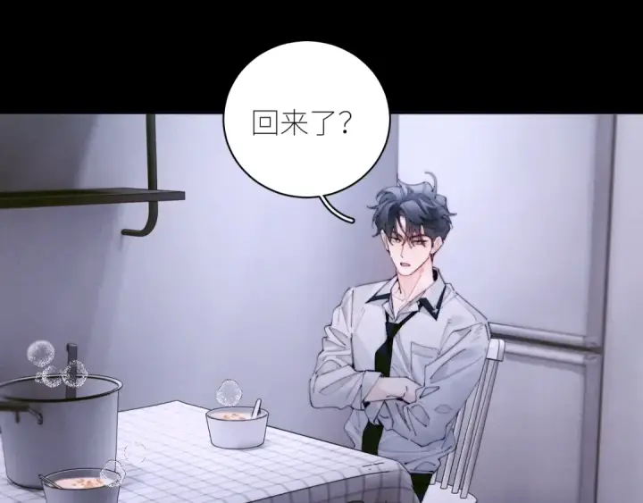 《小蘑菇》第62话 糖果回礼图70
