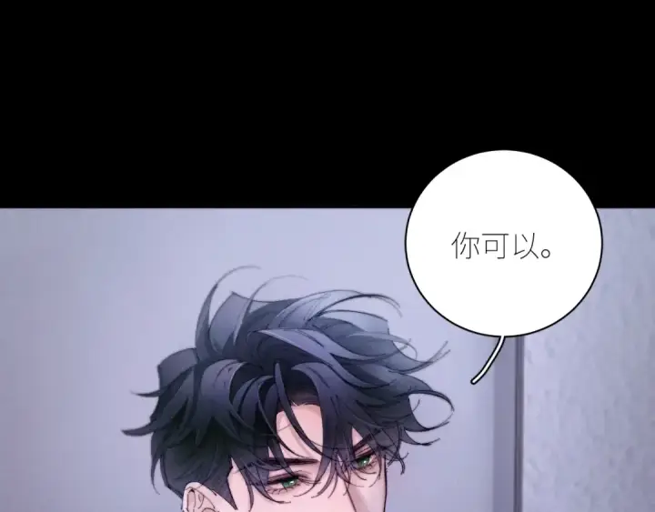 《小蘑菇》第62话 糖果回礼图76