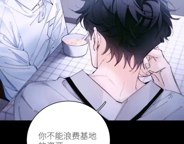 《小蘑菇》第62话 糖果回礼图79