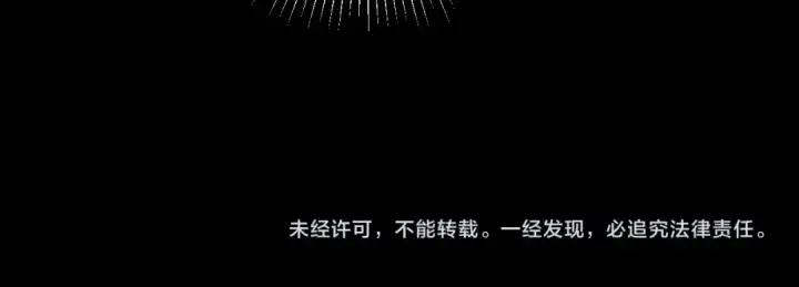 《小蘑菇》第62话 糖果回礼图90