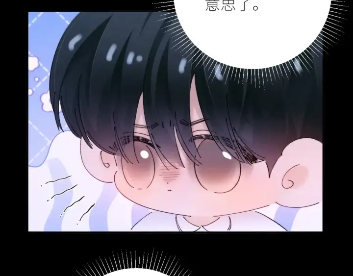《小蘑菇》第63话 脱罪图19