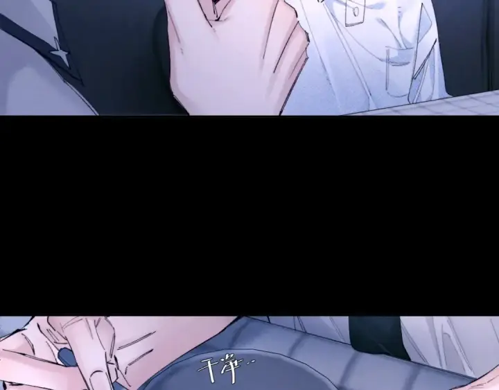 《小蘑菇》第63话 脱罪图27