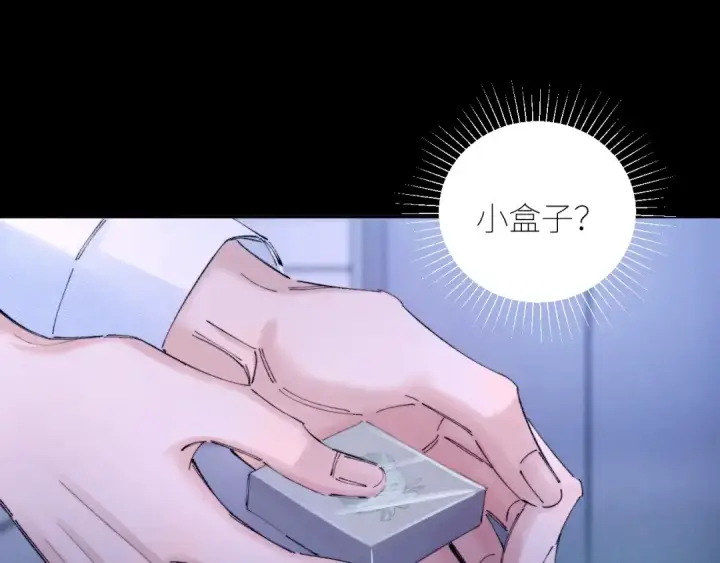 《小蘑菇》第63话 脱罪图38