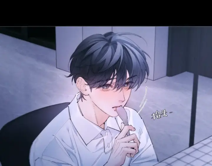 《小蘑菇》第63话 脱罪图4