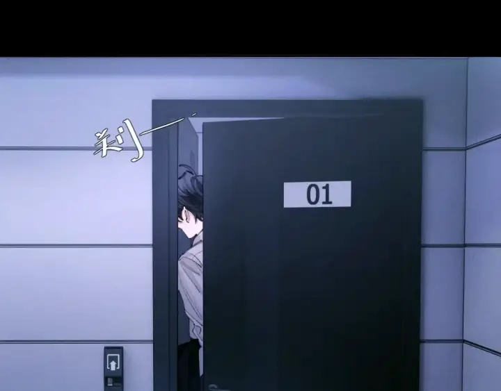 《小蘑菇》第63话 脱罪图41