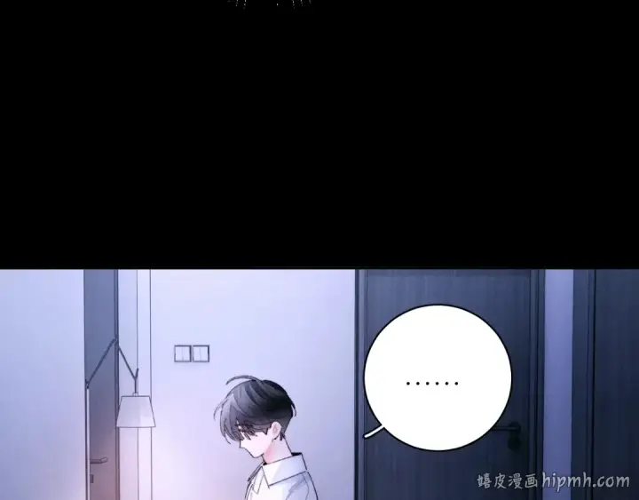《小蘑菇》第63话 脱罪图48