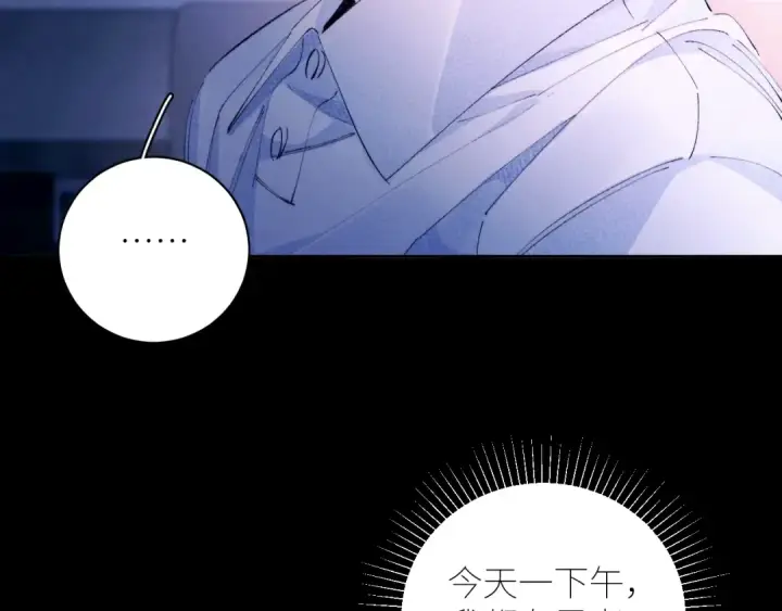 《小蘑菇》第63话 脱罪图57