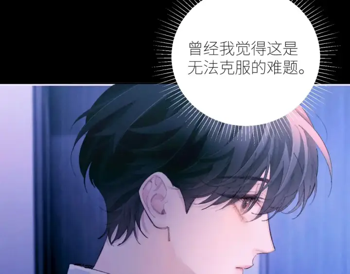 《小蘑菇》第63话 脱罪图61