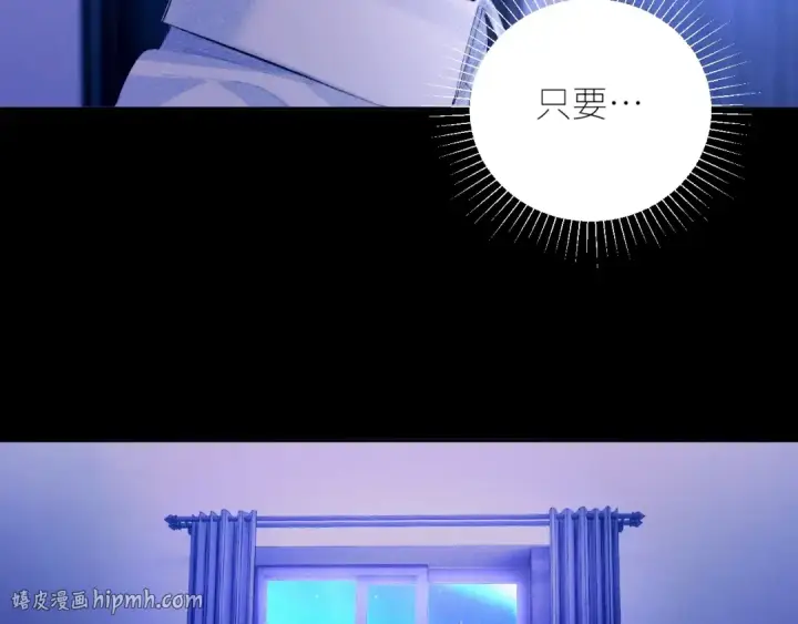《小蘑菇》第63话 脱罪图64