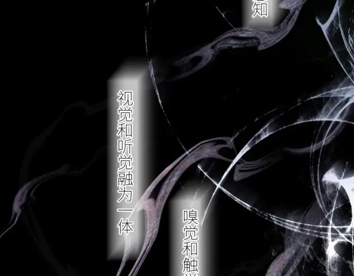 《小蘑菇》第63话 脱罪图76