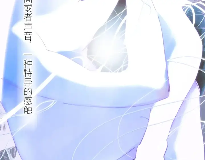 《小蘑菇》第63话 脱罪图79