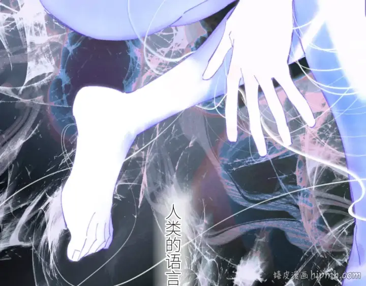 《小蘑菇》第63话 脱罪图80