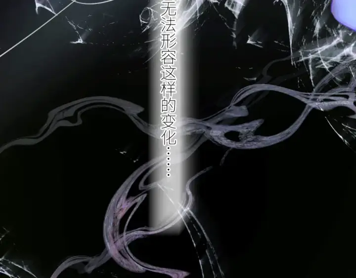 《小蘑菇》第63话 脱罪图81