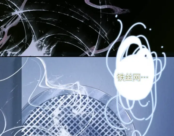 《小蘑菇》第63话 脱罪图82