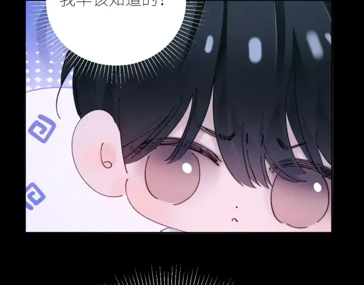 《小蘑菇》第63话 脱罪图9