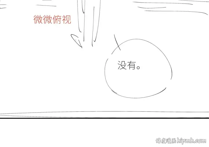 《小蘑菇》第63话 脱罪图95